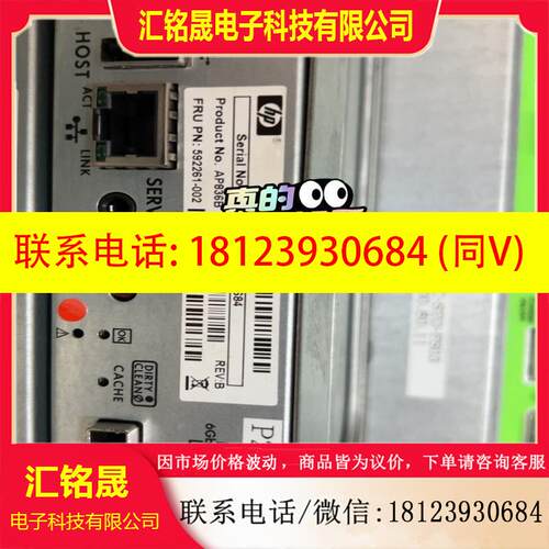 议价:HP P2000G3 MSA光纤控制器 AP836A 592,