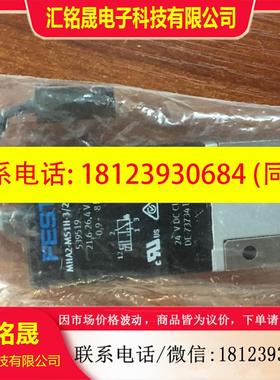 议价:原装现货 8003662  8003661