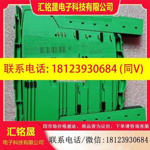 议价:现货 菲尼克斯 IB IL 24 DI 4-PAC 2861234  新 实物拍摄