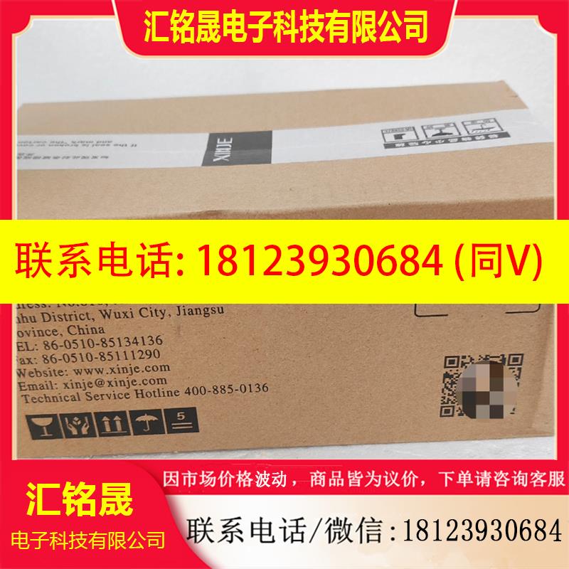议价: 信捷电机MS6S-80CS30B1-20P7 现货询价