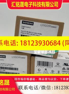议价:LOGOPower 1331-1sh03 6EP1331-