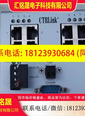 议价: CTRLink EICP8M -100T 10