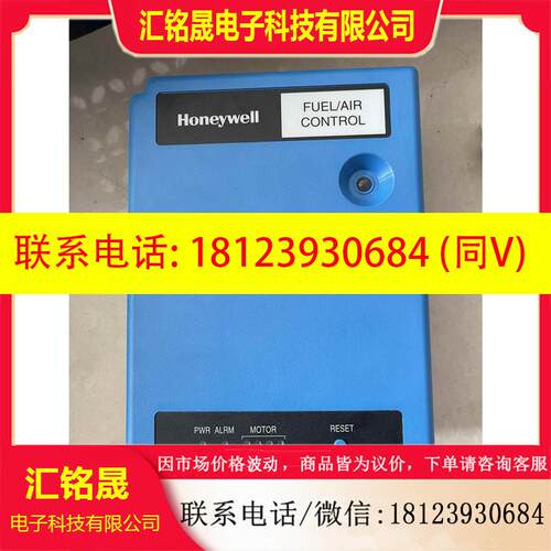 议价:霍尼韦尔R7999B 1003