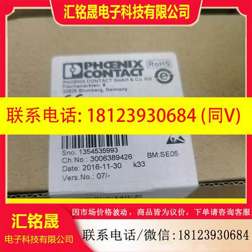 议价:菲尼克斯模块IB IL 24 DI 8-PAC