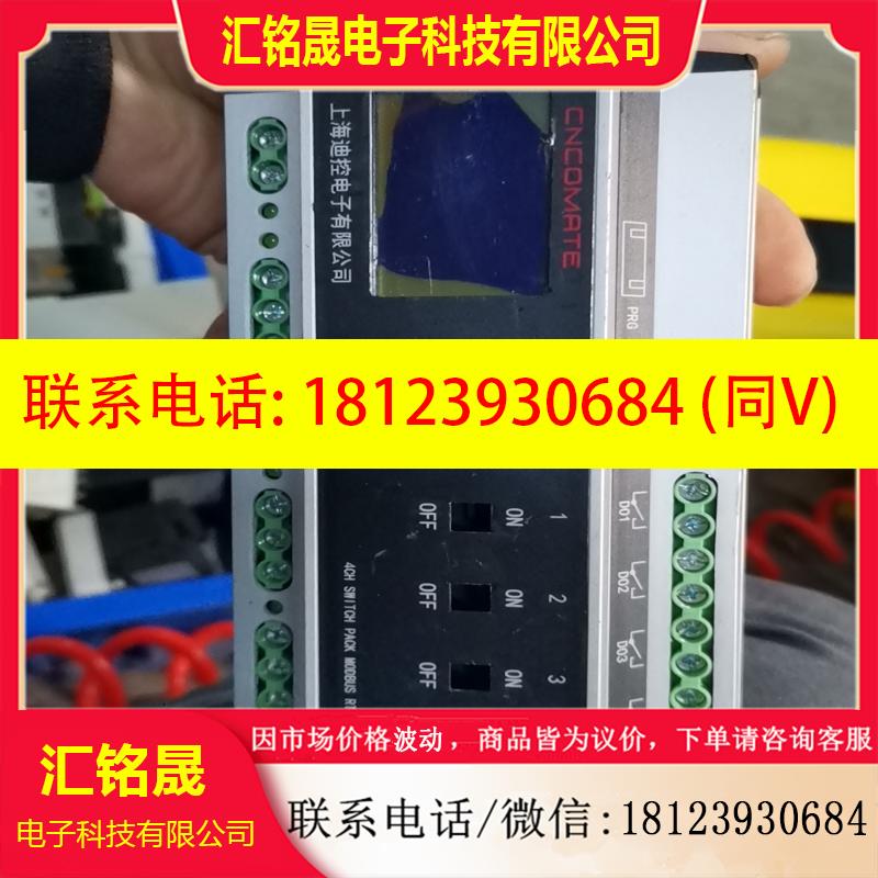 议价:上海迪控Dk2000-CSN0416M