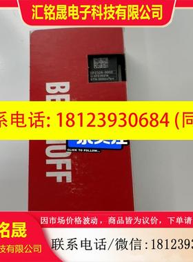 议价:BECKHOFF EP2328-0002