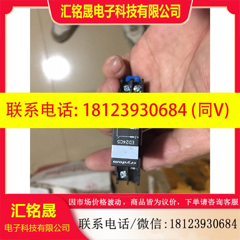 议价:美国快达crydom固态继电器 ED24C5