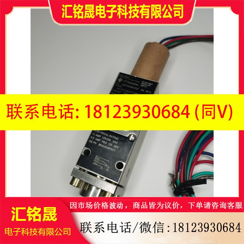 议价:美国Neo-Dyn压力开关132P4S408-017