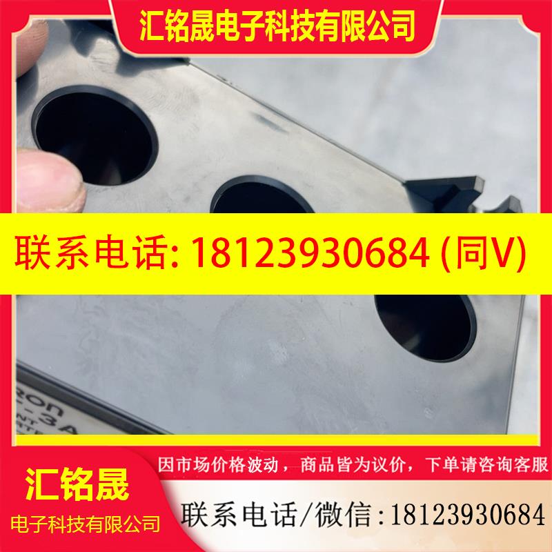 议价:欧姆龙 SET-3A 欧姆龙库存 数量二 250