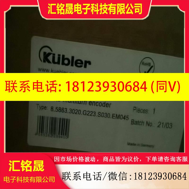 议价:品858633020G223S030EM045