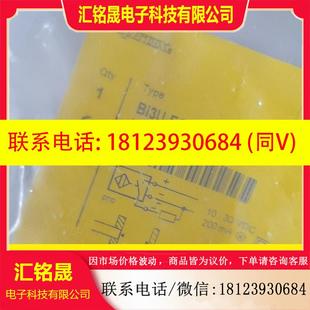 议价 AP6X 图尔克Bi3U EG12SK