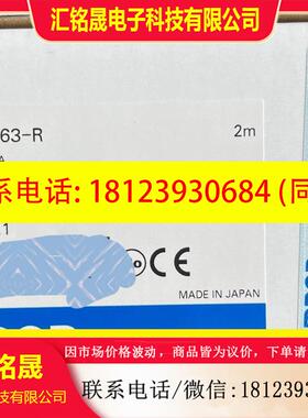 议价:V680-HS63-R 2M 2100 现货2台