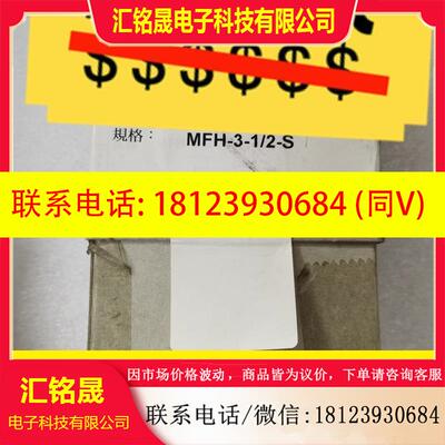 议价:FESTO电磁阀MFH-3-1/2-S 7960 V702