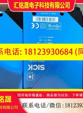 议价:WS24-2D440  2021465西克原装正品包装齐