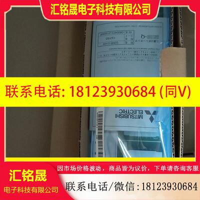 议价:三菱模块底板Q38B原包装,原包装只有一台
