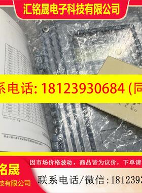 议价:WTG-100F1CBL30 超声波流量计 现货原装正品