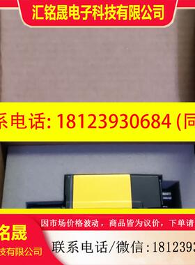 议价:康耐视DM474Q-MaX