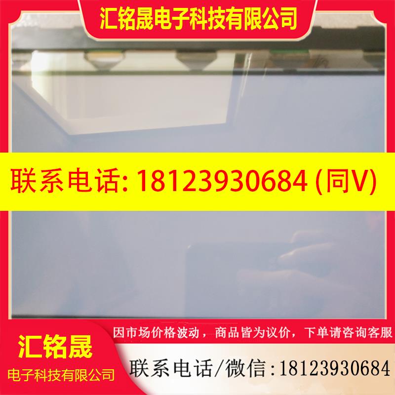 议价:原装夏普等离子 LJ64H034  LJ64HB34液晶屏幕 现货