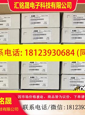 议价:ABB总线适配器,型号FPBA-01,包原装正品,内外码