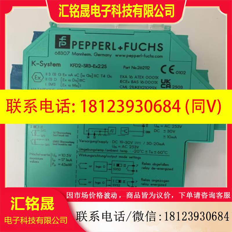 议价:KFU8-SR-EX2W KFD2-SR3-EX22S