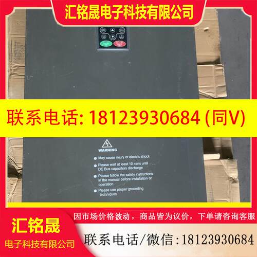 议价:英威腾75KW变频器 CHF100A-075G/090P-4