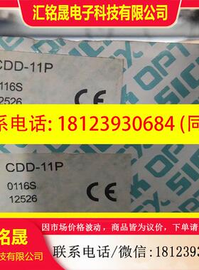 议价:西克SICK CDD-11P