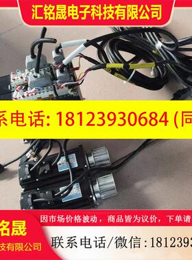 议价:兴丰驱动器。FR-ES-04A-T。电机,HM600413联系客服