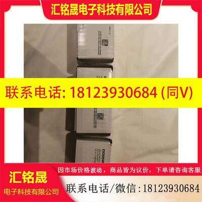 议价:康耐视DM262Q-0120读码器
