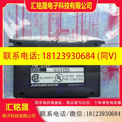 议价:三菱A272B A3HCPUR21 A3VTU A2SMCA-14KE 14KP A2SNMCA-30K