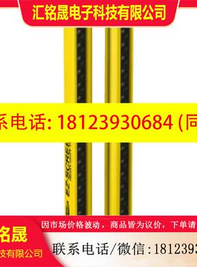 议价:LS2TP30-900Q88邦纳光栅LS2E30-900Q8+LS2TR30-900Q8