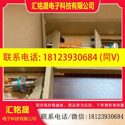 议价:易福门TM4441德国原装进口传感器,现货秒发~~