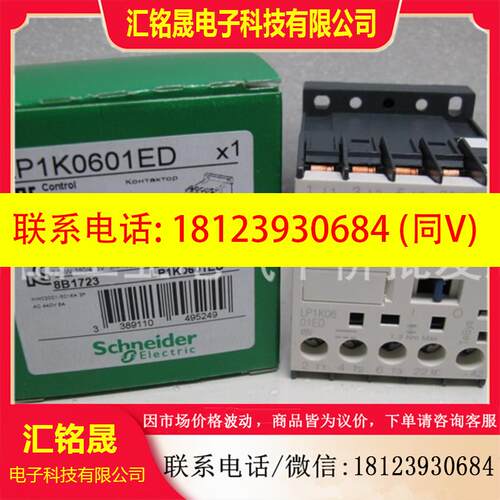 议价:现货LP1K0601ED LC1K 0610 0901 0910 B7 BD FD 090085MD施