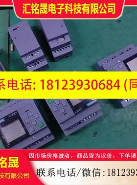 议价:西门子LOGOi