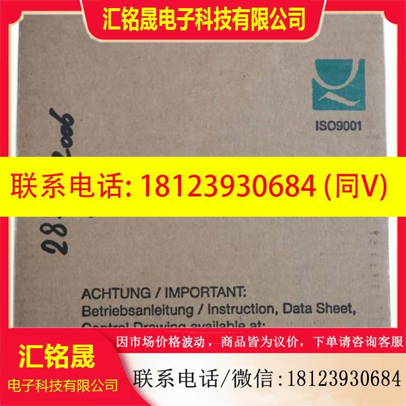 议价:原装P+F倍加福 KFD2-SL2-EX2.B 现货
