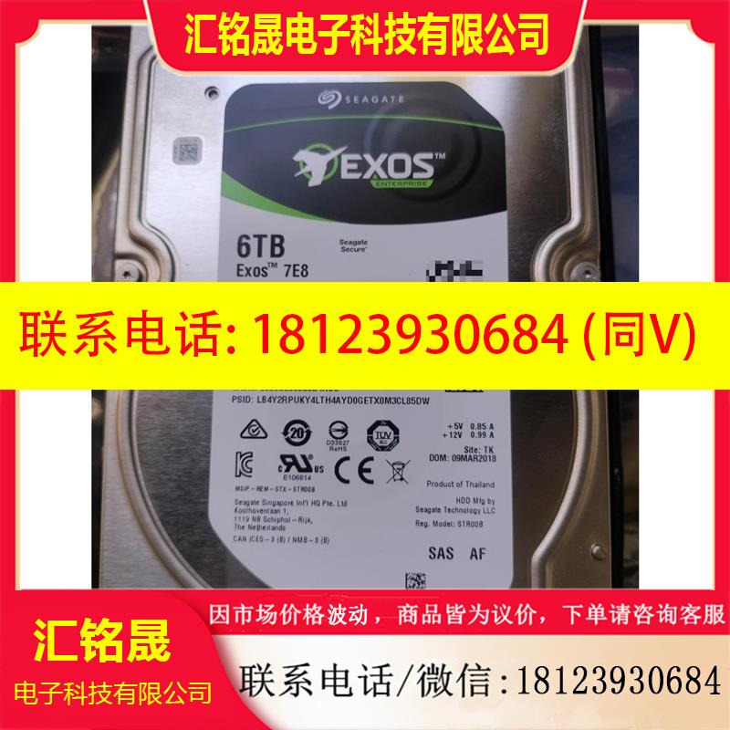 议价:希捷6T ST6000NM0095 sas剩6个