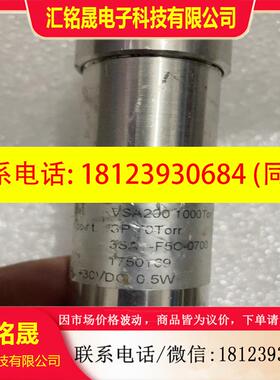 议价:英福康INFICON  VSA200 1000torr 实物