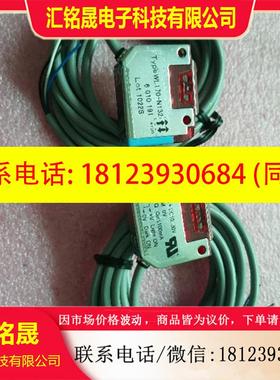 议价:原装SICK施克 6010191 WL170-N132 无包装 现货