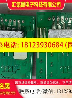 议价:变频器模块SGM50PA12A4TFD