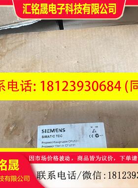 议价:原包装仅开封西门子CPU551,6DD1600-0BA1