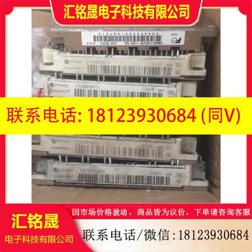 议价:fs150r12kt4 fs150r12kt3原装
