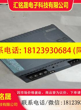 议价:库存电源,PSU300s,6EP1437-2BA00。