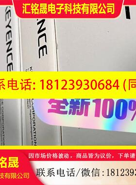 议价:基恩士 SJ-C2U 原装正品包装齐全