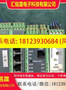 议价:PHOENIX CINTACT 菲尼克斯 PSI-DATAR
