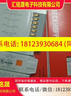 议价:正品请beckhoff模块KL6771