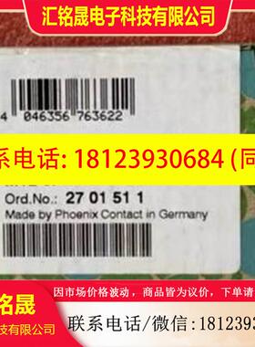 议价:原装 正品 菲尼克斯模块 AXL E PN DIO16 M12 6P 订 270151