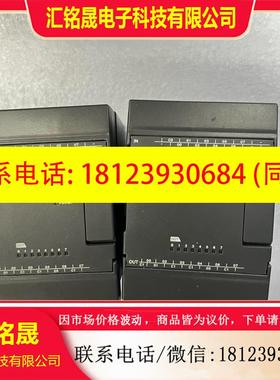 议价:基恩士模块KV-N8EXT件,正常,,低