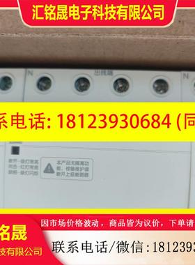 议价:施耐德CNV自复式过欠压保护器4P40A。订货号926440