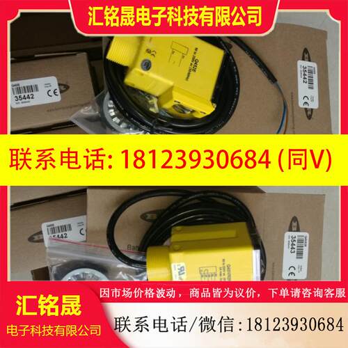 议价:BANNER Q452E/Q45VR2R 邦纳电子眼传感器详询