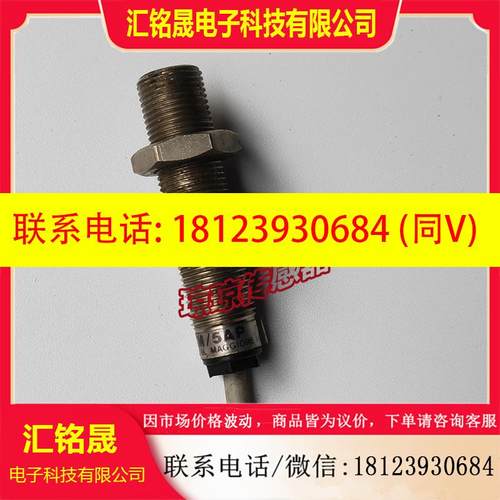议价:意大利SAIET接近开关E-A1TM-5AP感应传感器