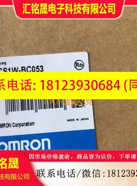 议价:CS1W-BC033 032 022 053 103 BI033 053 032 083 082 052